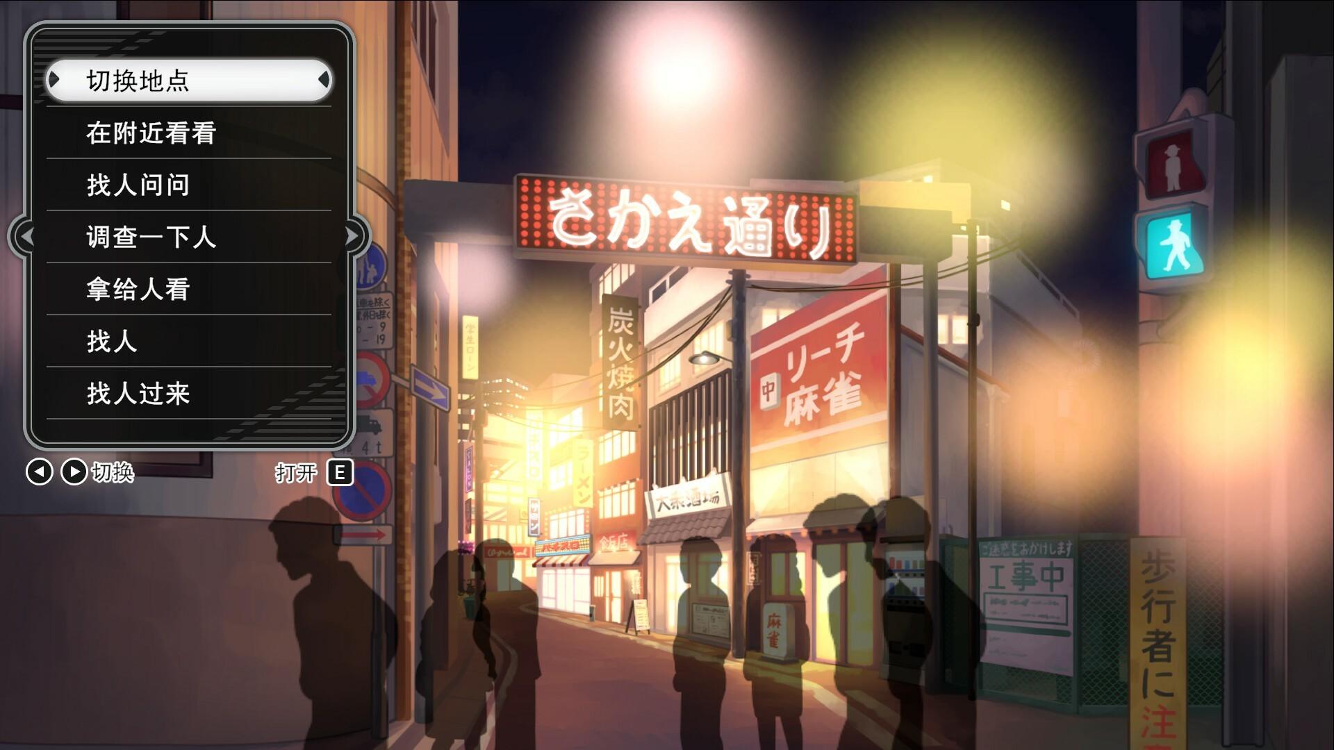 北海道连续杀人事件 消失在鄂霍次克 ～追忆流冰 流泪人偶～/The Hokkaido Serial Murder Case The Okhotsk Disappearance ~Memories in Ice, Tearful Figurine~_2