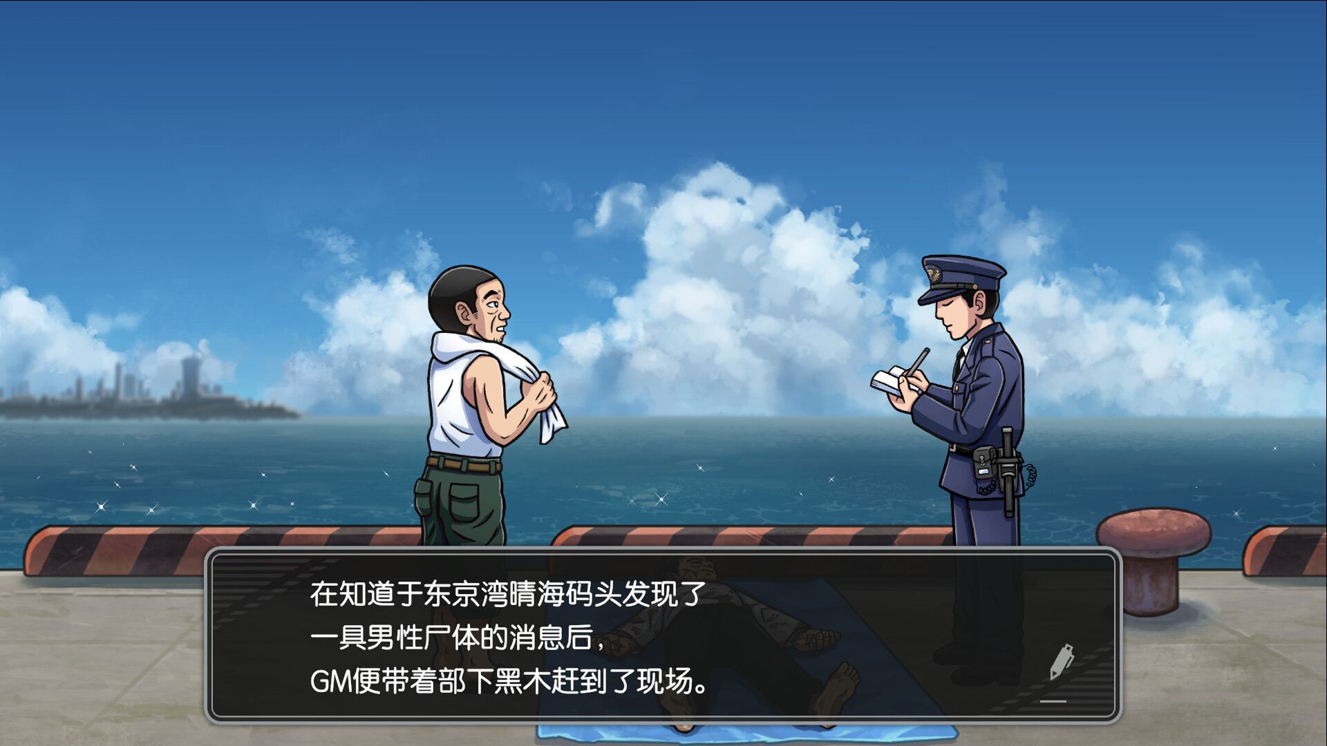 北海道连续杀人事件 消失在鄂霍次克 ～追忆流冰 流泪人偶～/The Hokkaido Serial Murder Case The Okhotsk Disappearance ~Memories in Ice, Tearful Figurine~_1