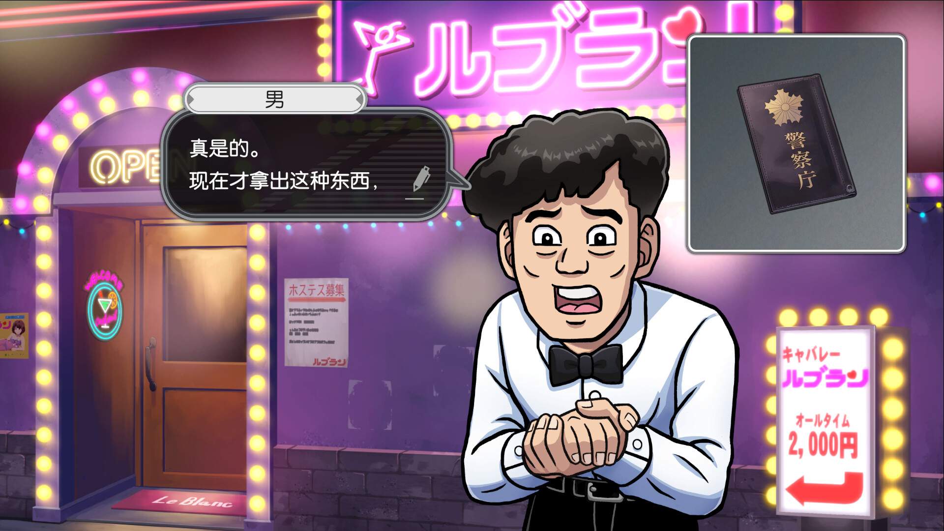 北海道连续杀人事件 消失在鄂霍次克 ～追忆流冰 流泪人偶～/The Hokkaido Serial Murder Case The Okhotsk Disappearance ~Memories in Ice, Tearful Figurine~_3