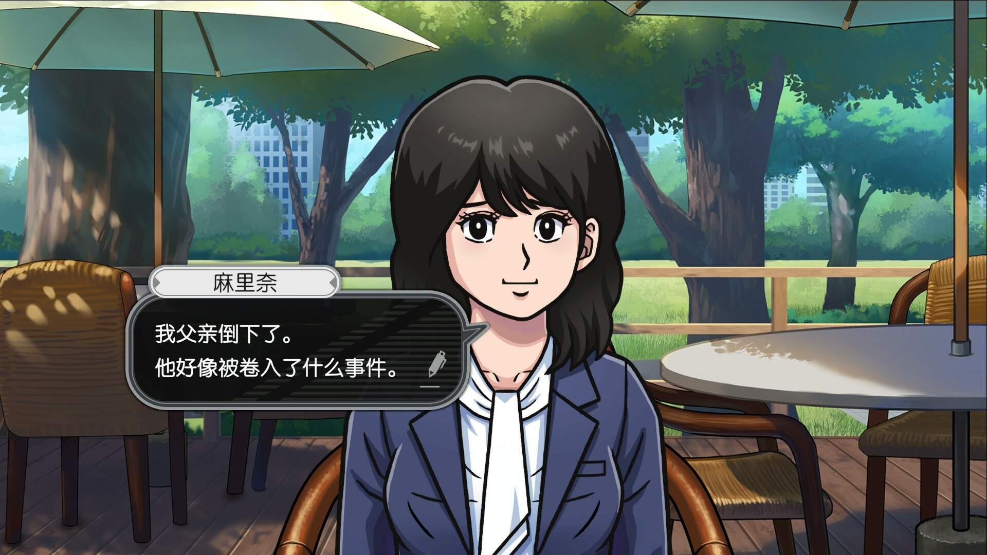 北海道连续杀人事件 消失在鄂霍次克 ～追忆流冰 流泪人偶～/The Hokkaido Serial Murder Case The Okhotsk Disappearance ~Memories in Ice, Tearful Figurine~_0