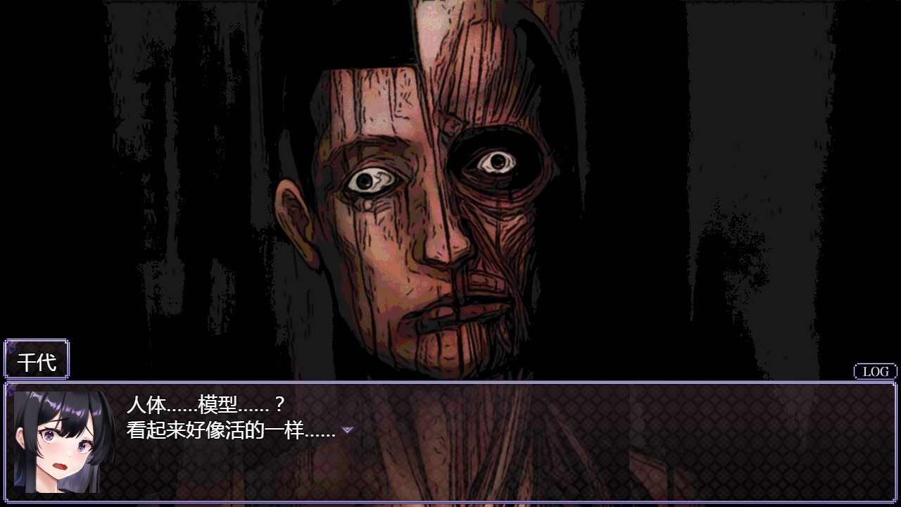 八千代之结/Bonds of Yachiyo_4