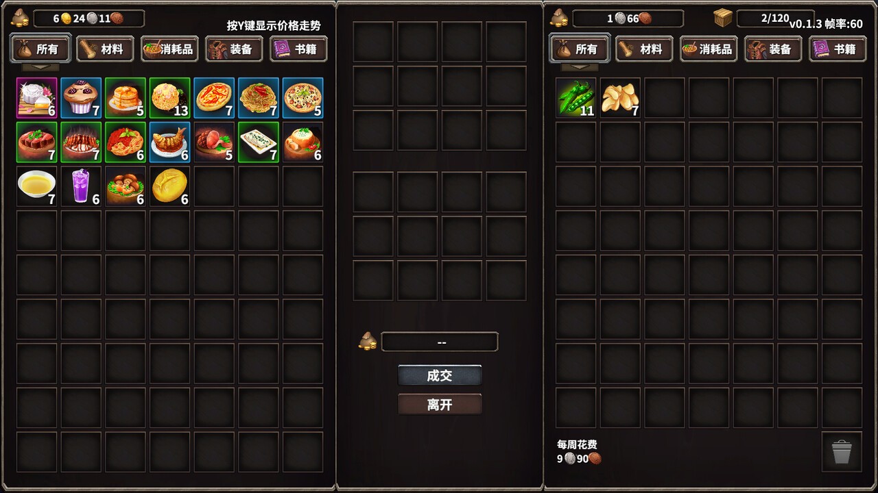 火柴人征战异世界：开局只有一把刀/Stickman Strikes: Conquer Fantasy World_4