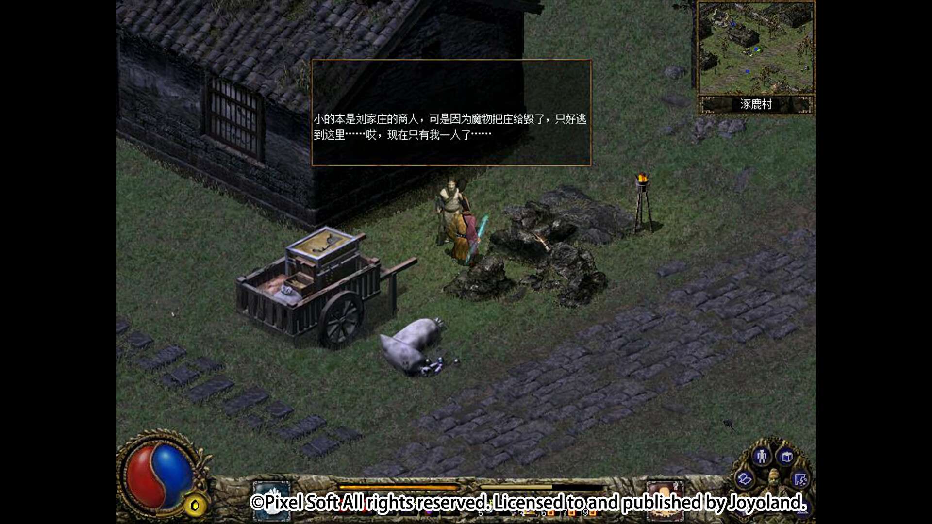 刀剑封魔录外传：上古传说/Blade & Sword 2: Ancient Legend_0