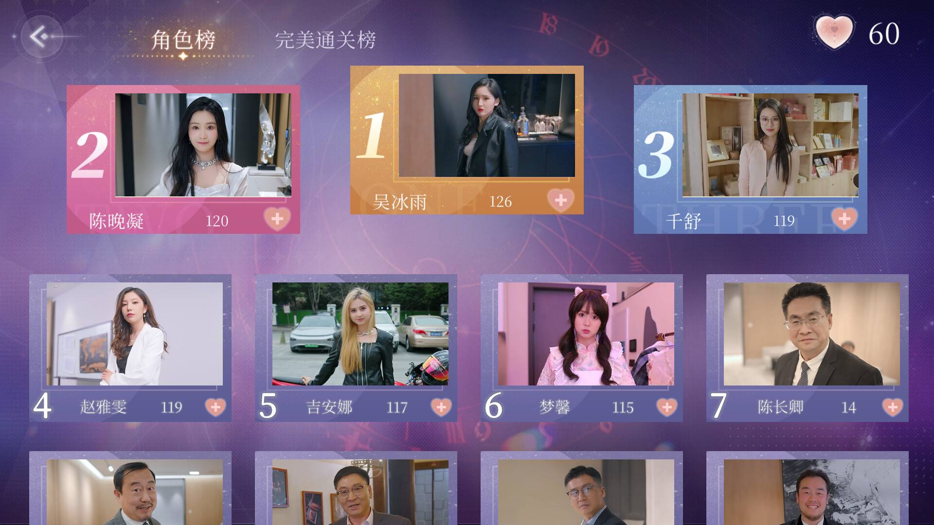 三日危情，独家的记忆/exclusive memory_2