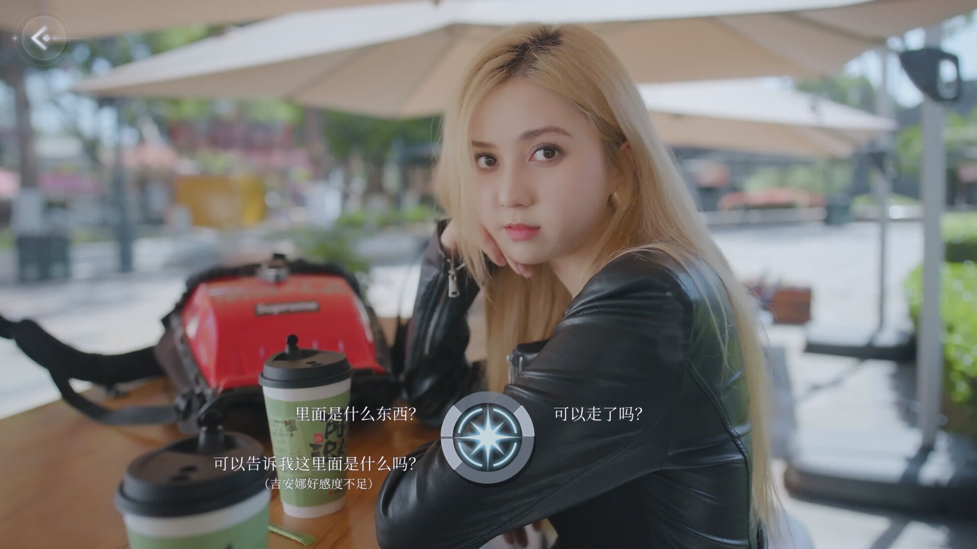 三日危情，独家的记忆/exclusive memory_4