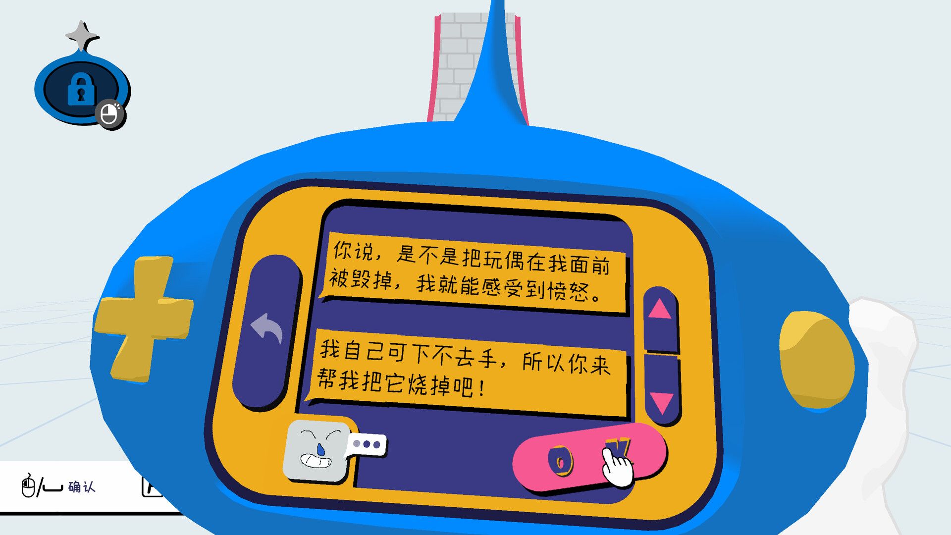 物之梦/Dream of Things_2