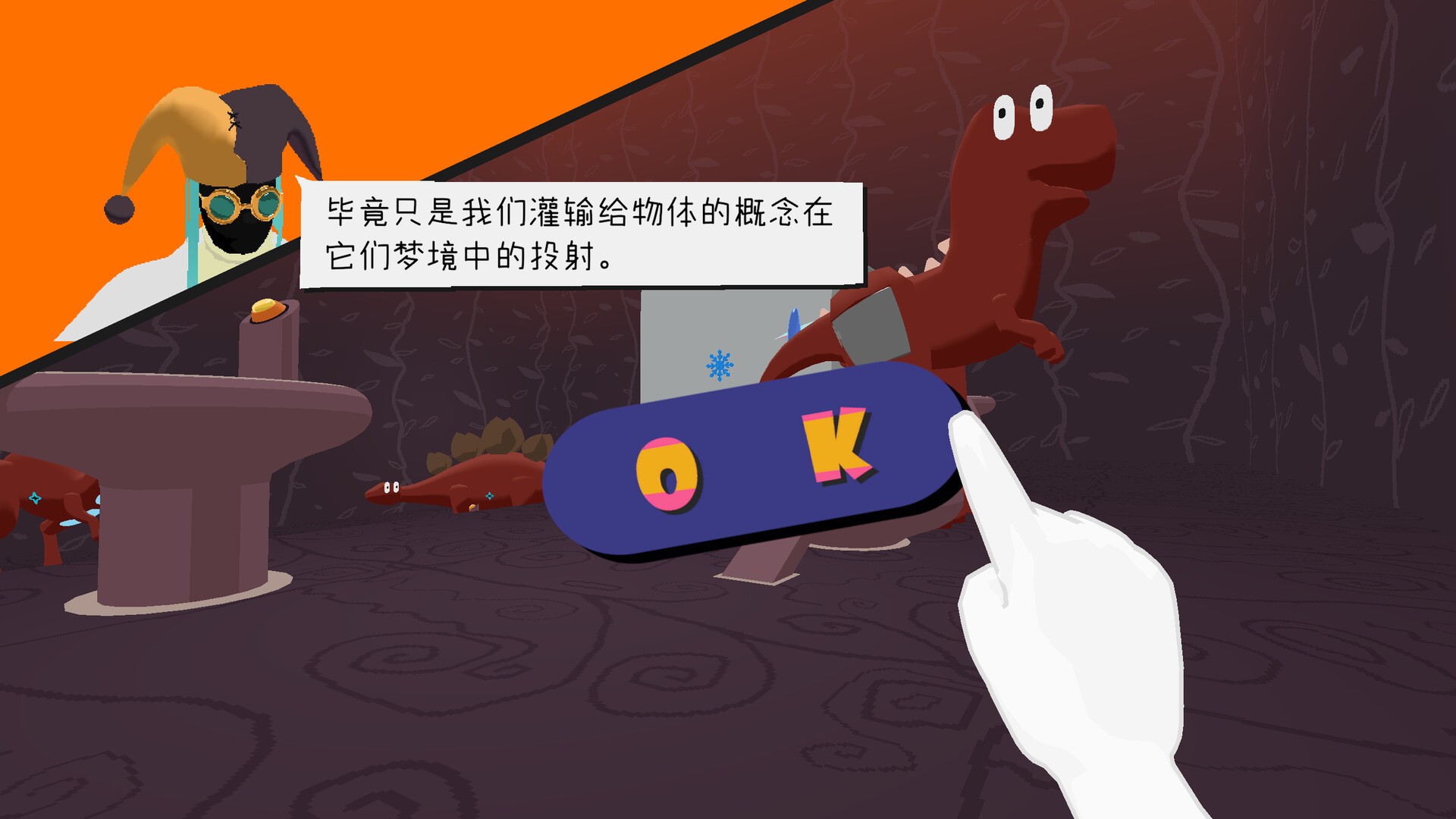 物之梦/Dream of Things_4