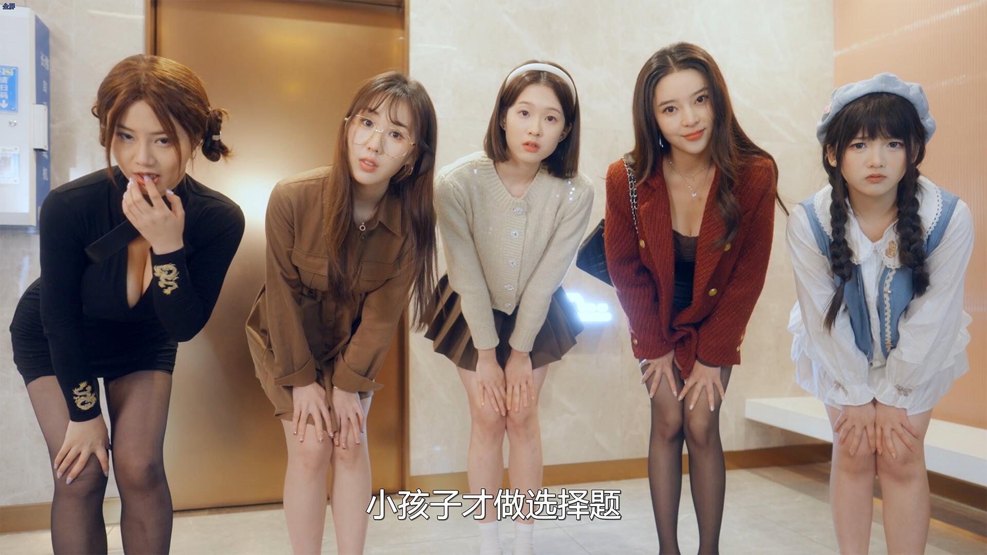 女神保卫战：我的同居女神竟是小姨子_4