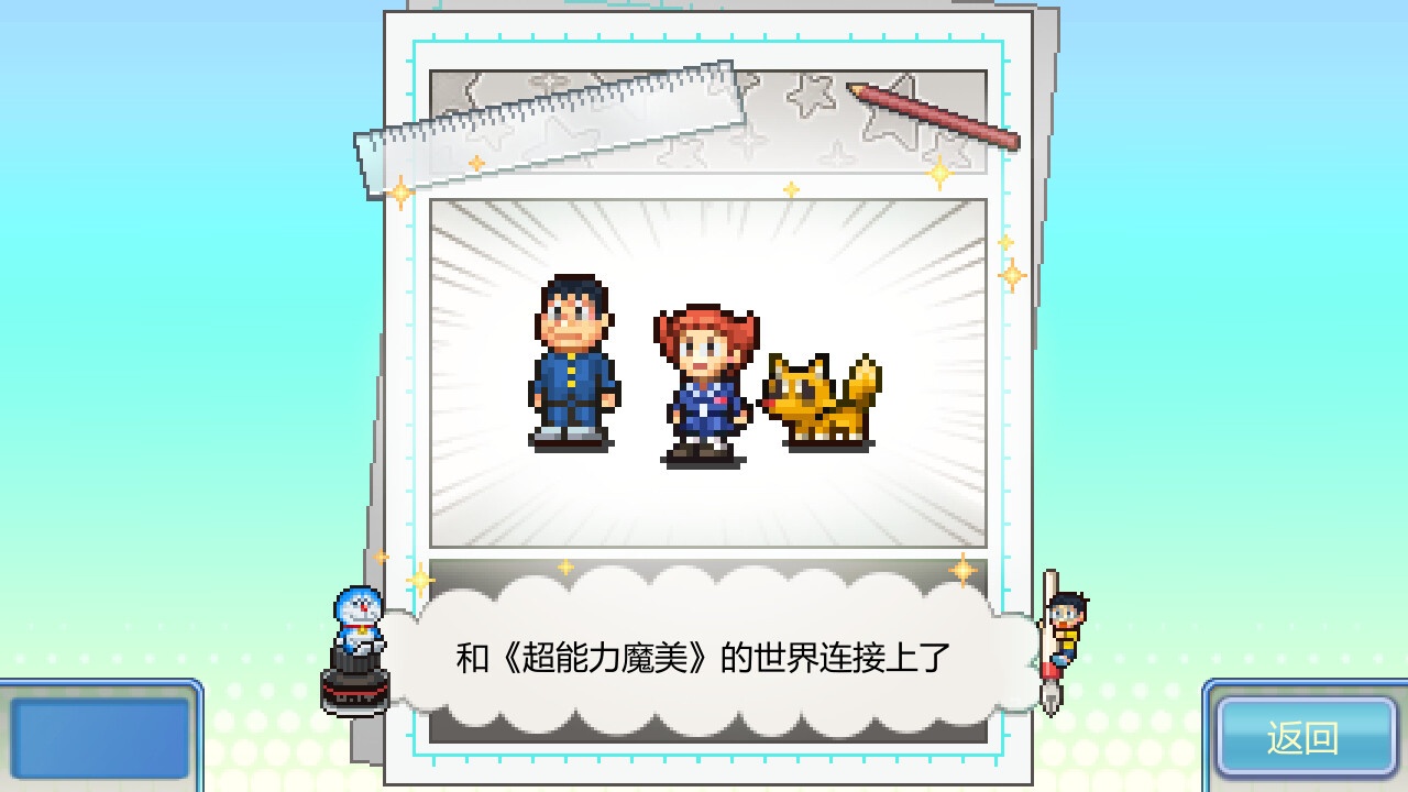 哆啦A梦铜锣烧店物语/Doraemon Dorayaki Shop Story_3