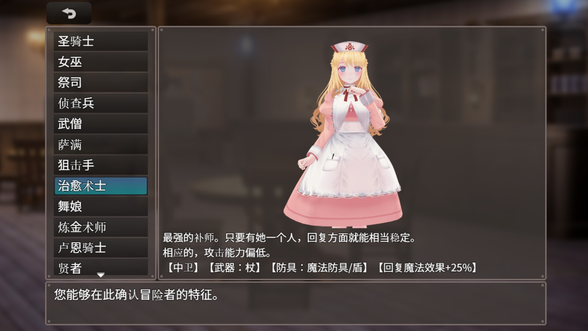 迷宫之花/Labyrinth Flowers_4