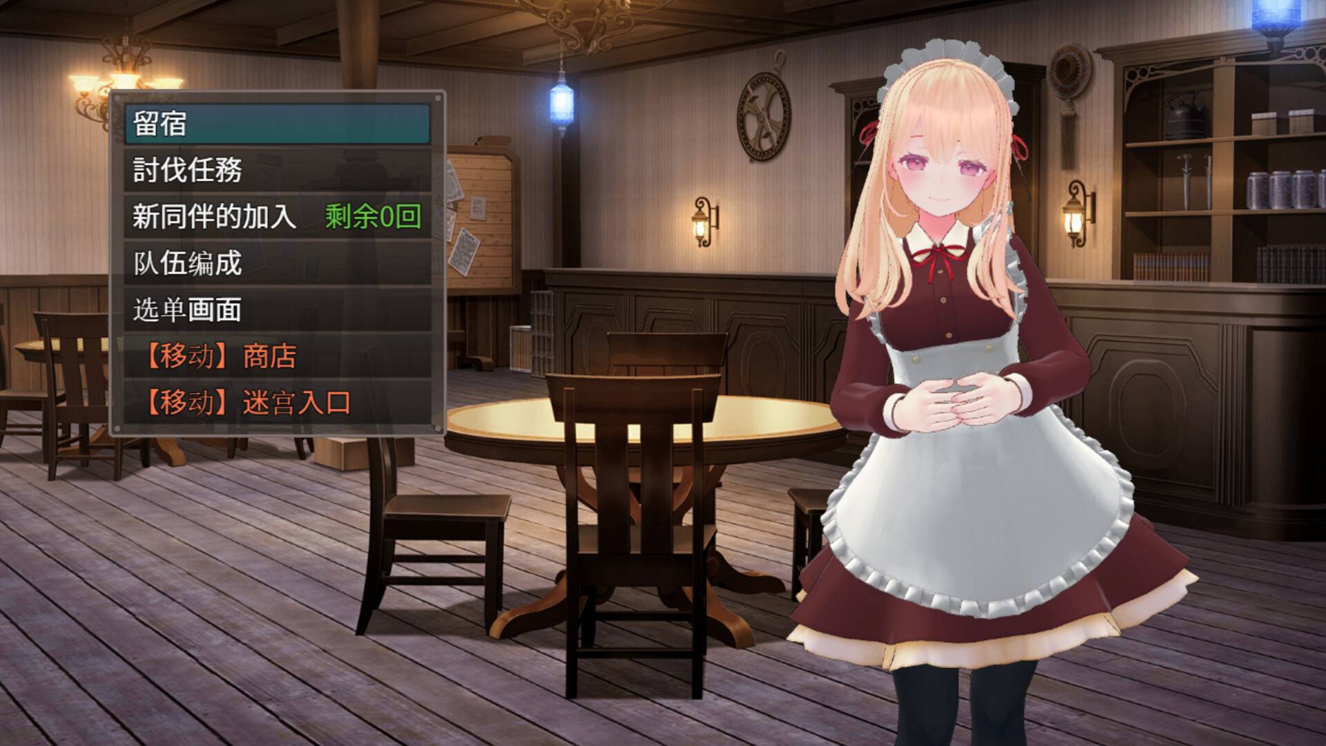 迷宫之花/Labyrinth Flowers_2