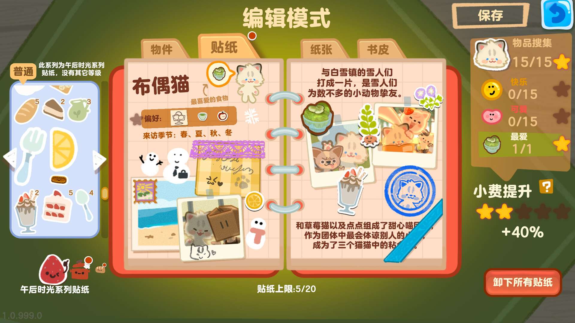 盒子面包坊/Box Bakery_4