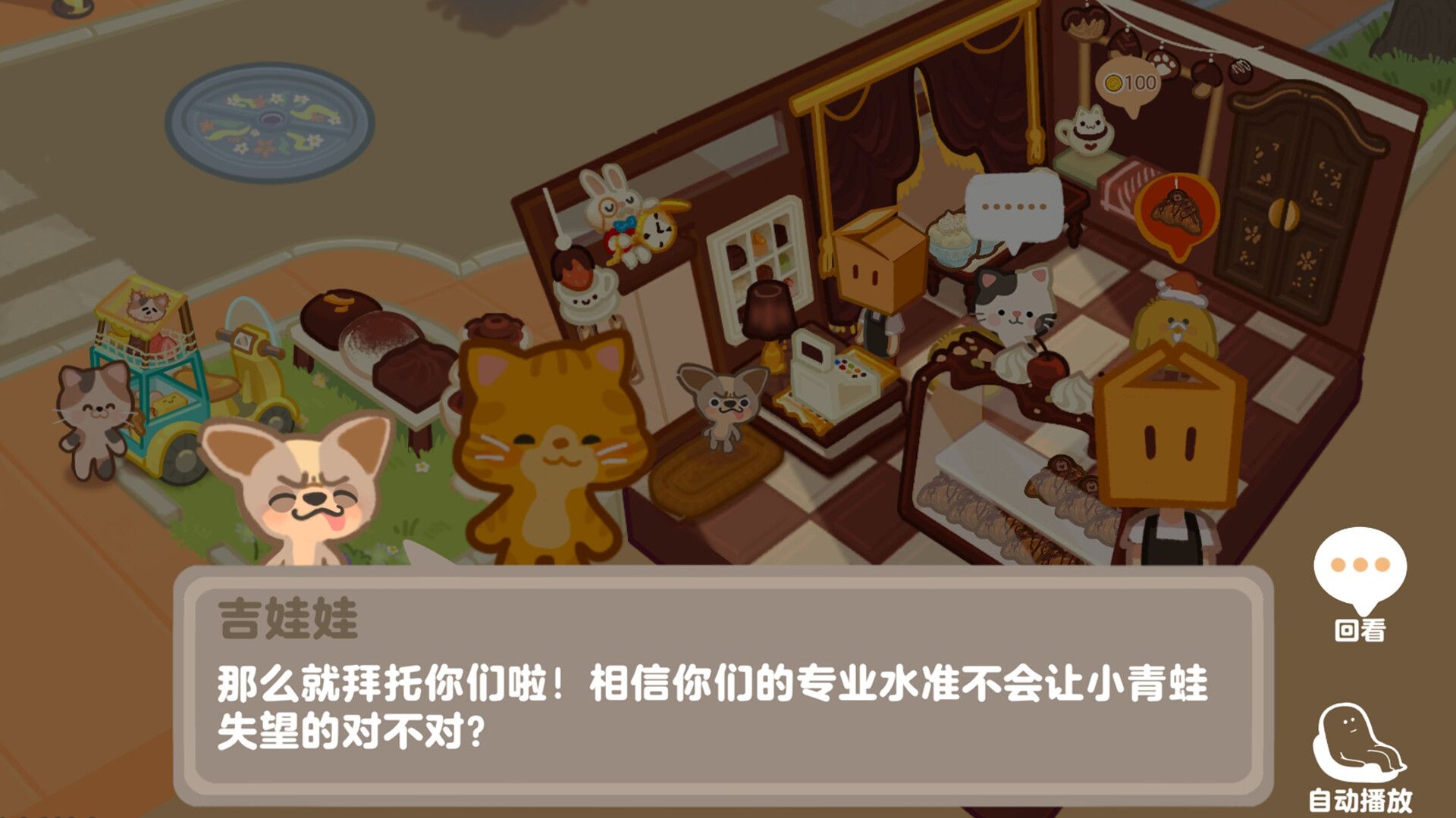 盒子面包坊/Box Bakery_5