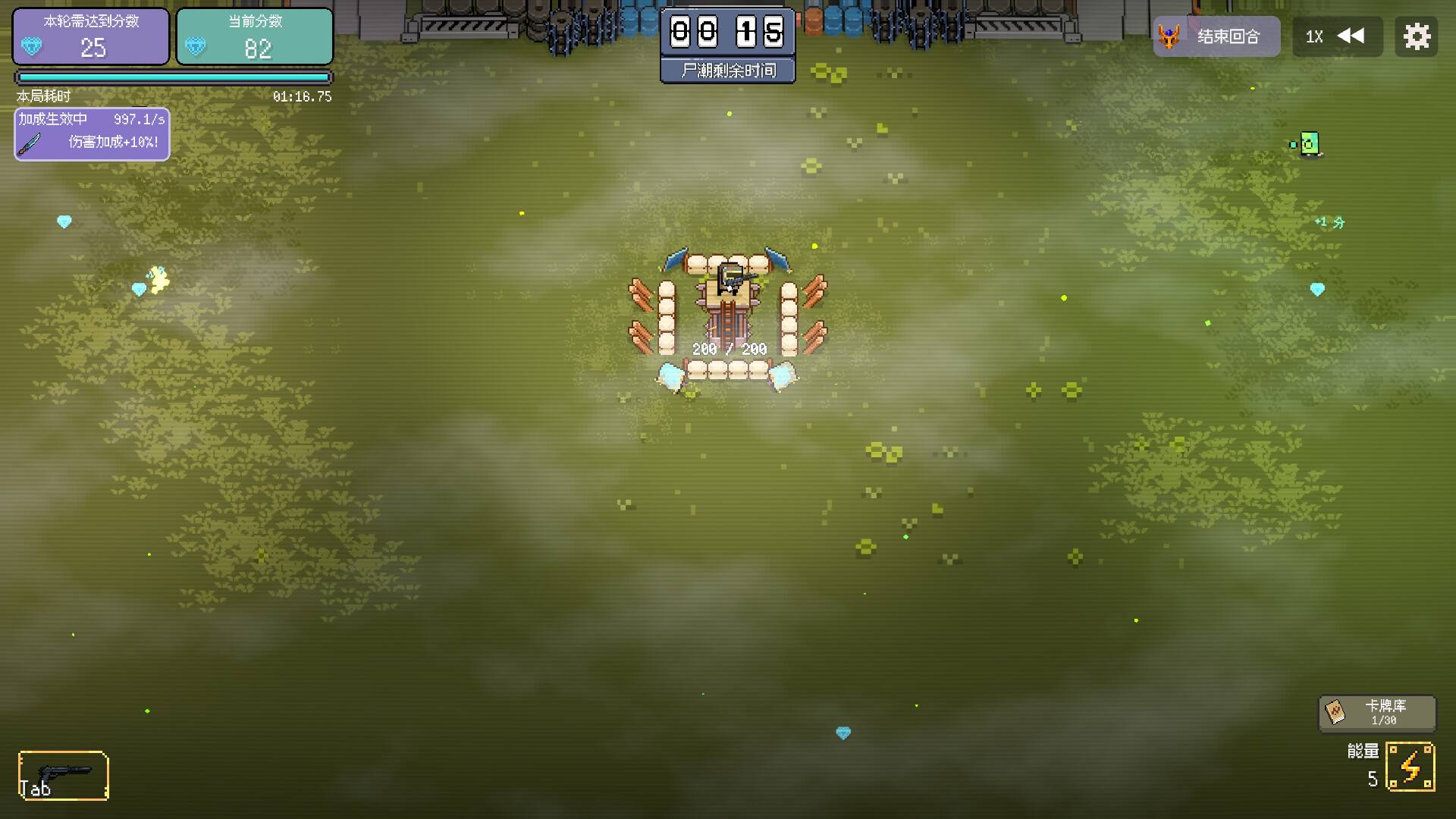 幸运避难所/Lucky Shelter_2