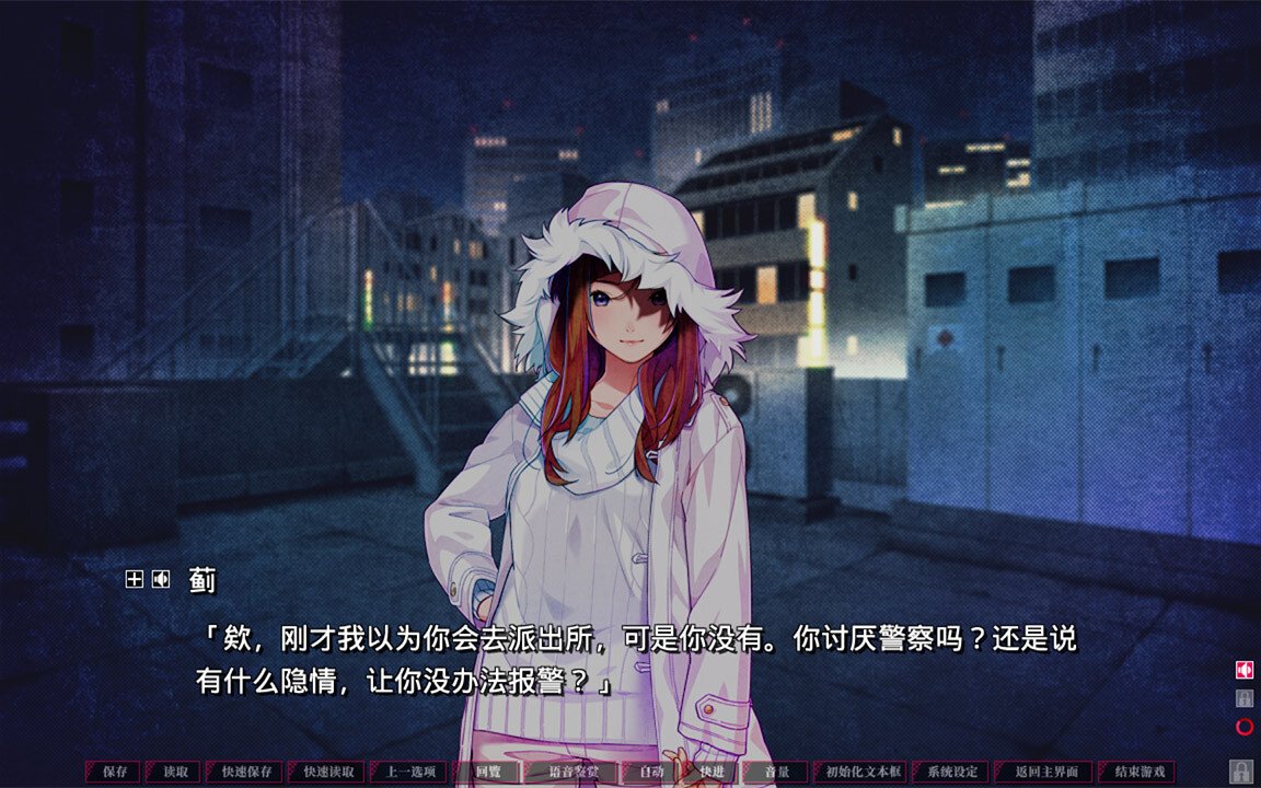 失眠的羊与孤独的狼/The Restless Sheep & The Lone Wolf -A Tale of Cutthroat Lovers-_1