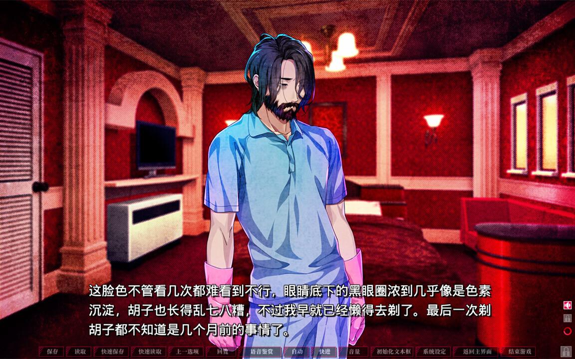 失眠的羊与孤独的狼/The Restless Sheep & The Lone Wolf -A Tale of Cutthroat Lovers-_4