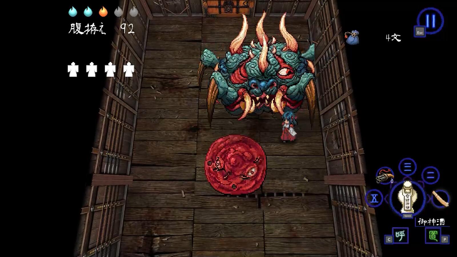 深 四目朝生-阴阳之巫女-/SHINONOME ABYSS The Maiden Exorcist_0