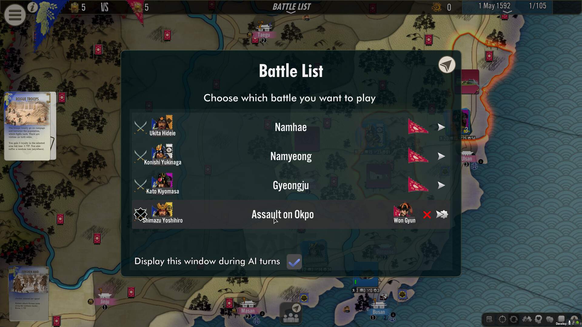 壬辰卫国战争/SGS Imjin War_4