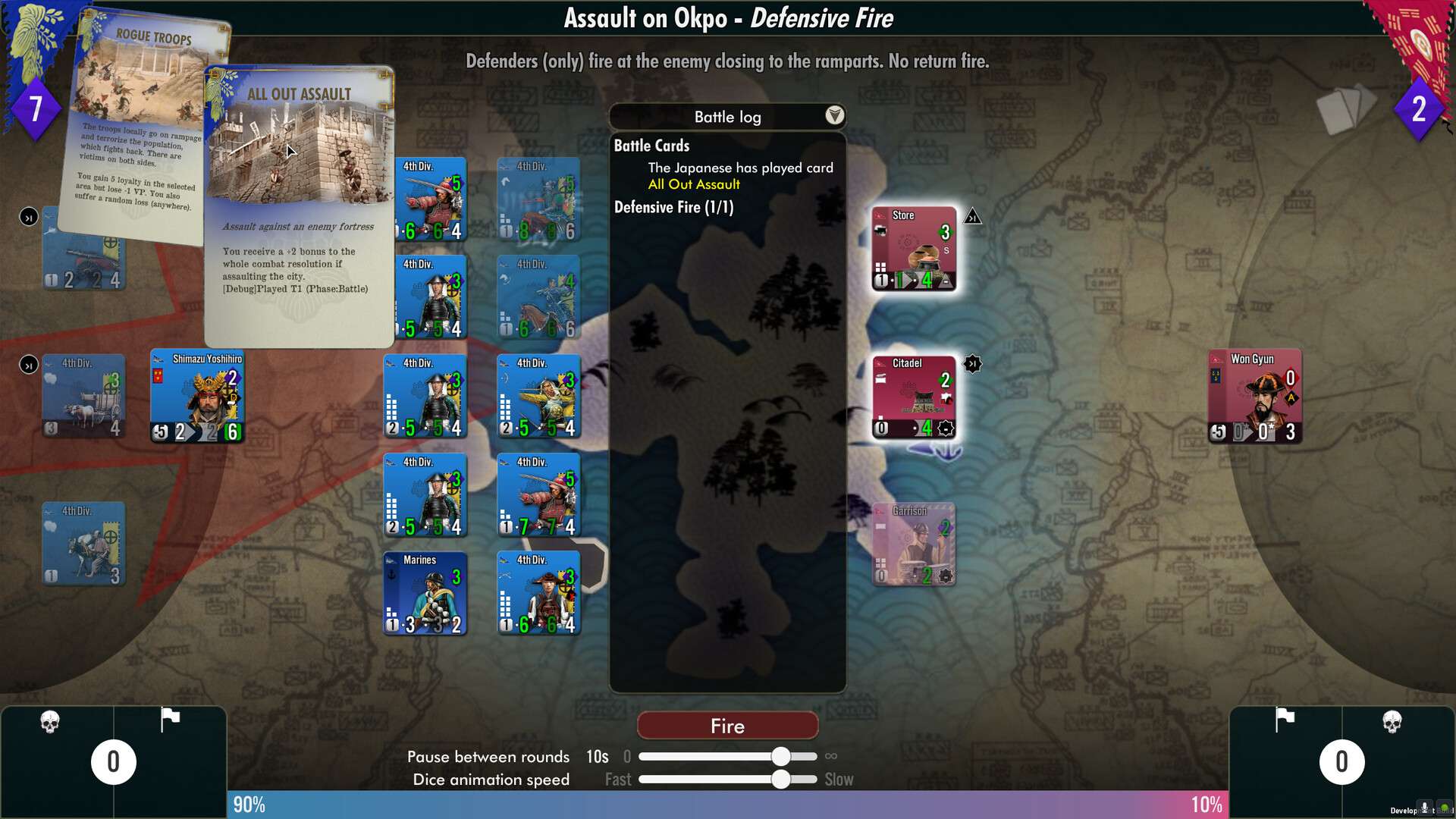 壬辰卫国战争/SGS Imjin War_3