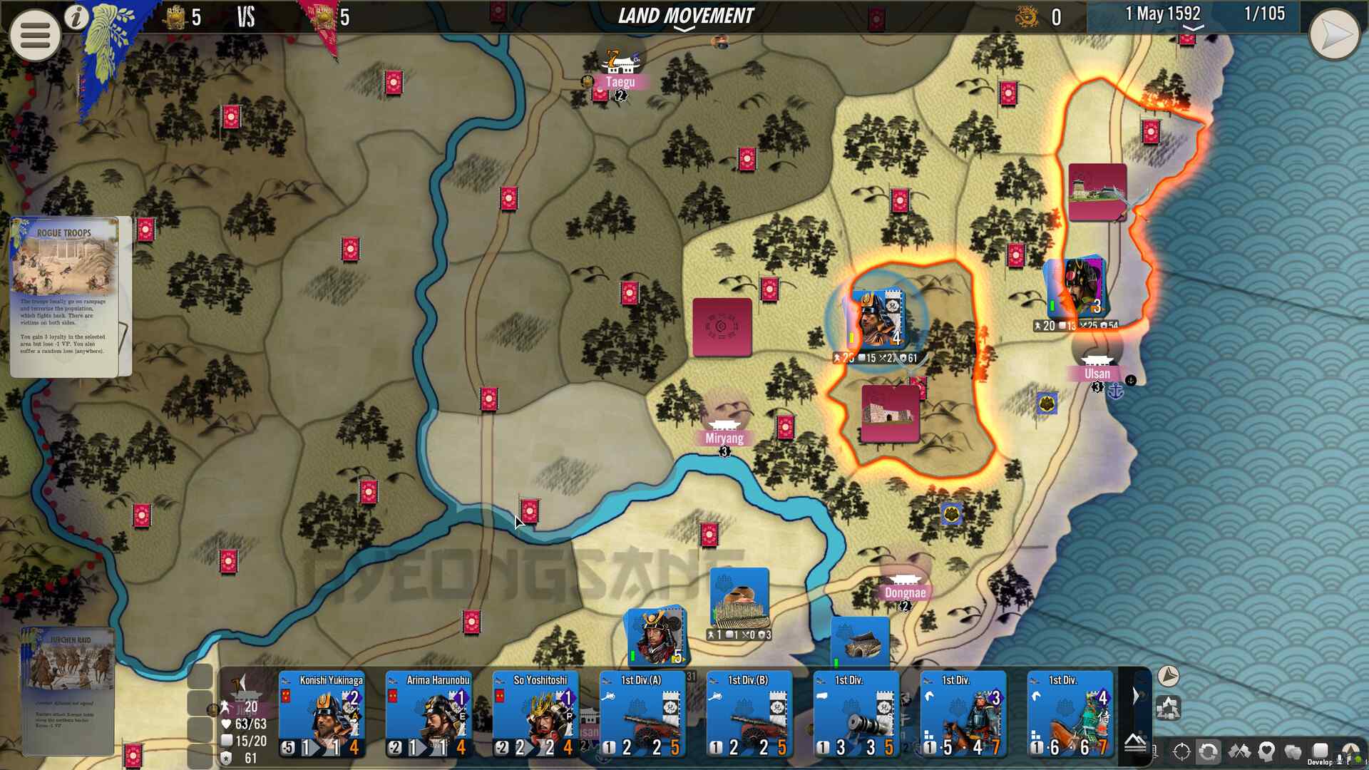 壬辰卫国战争/SGS Imjin War_2