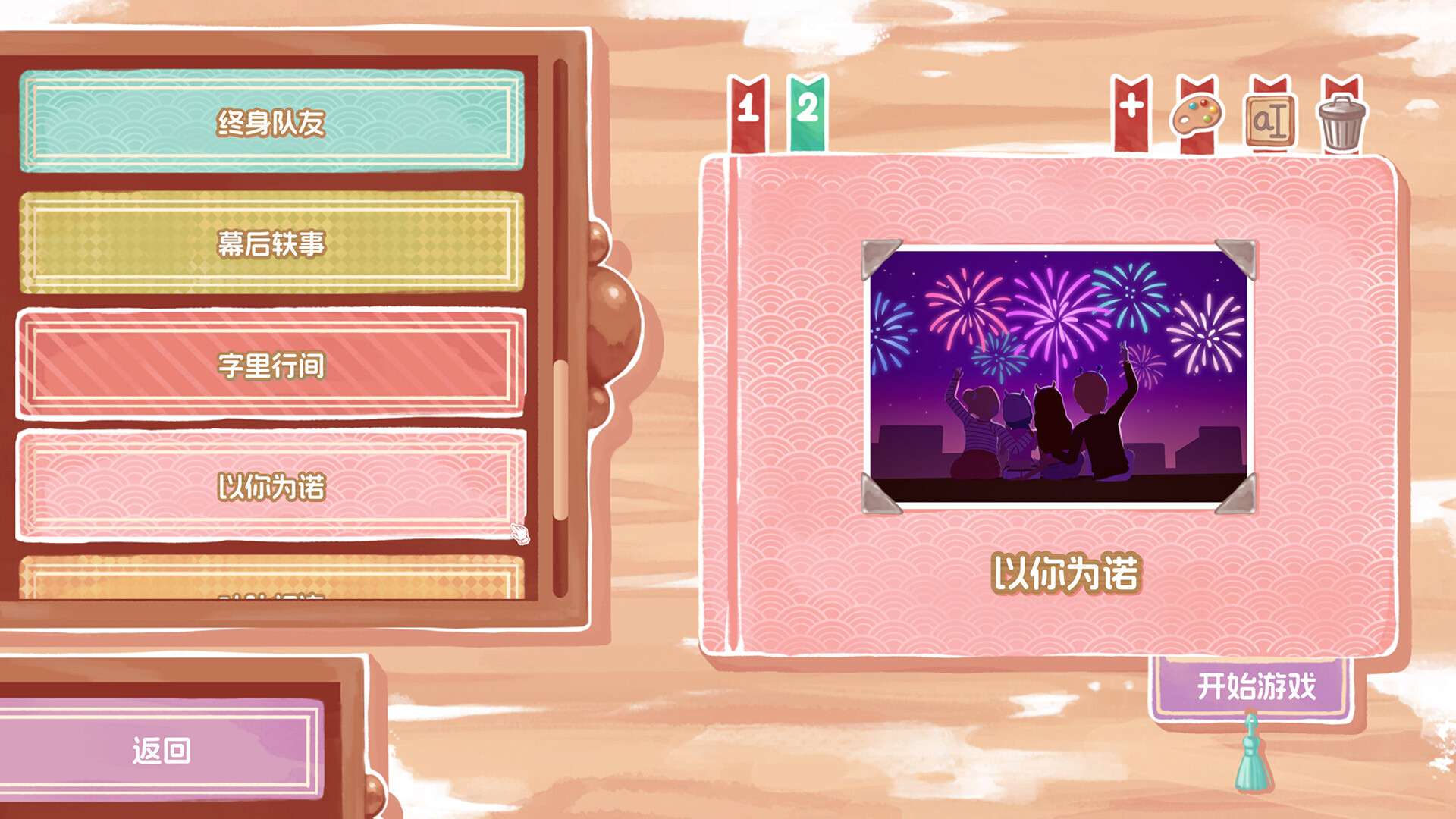 絮絮手帐本/Instants_5