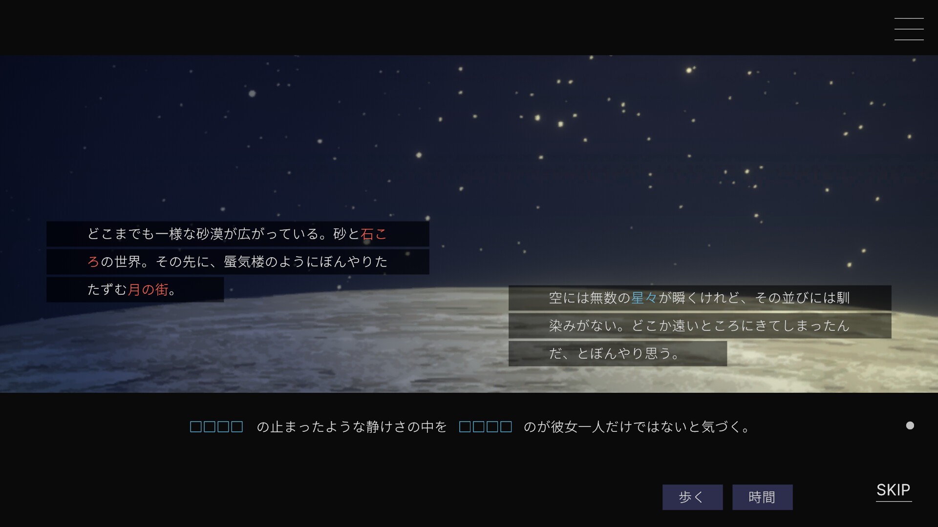无月之夜/Moonless Moon_2