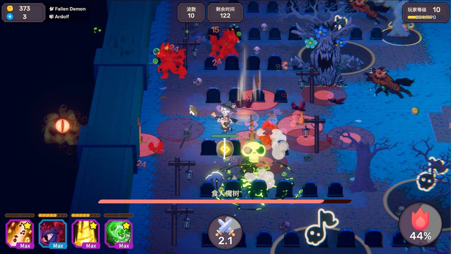 节奏魔女 舞动的骷髅/Rhythm Witch: Beat Death_3