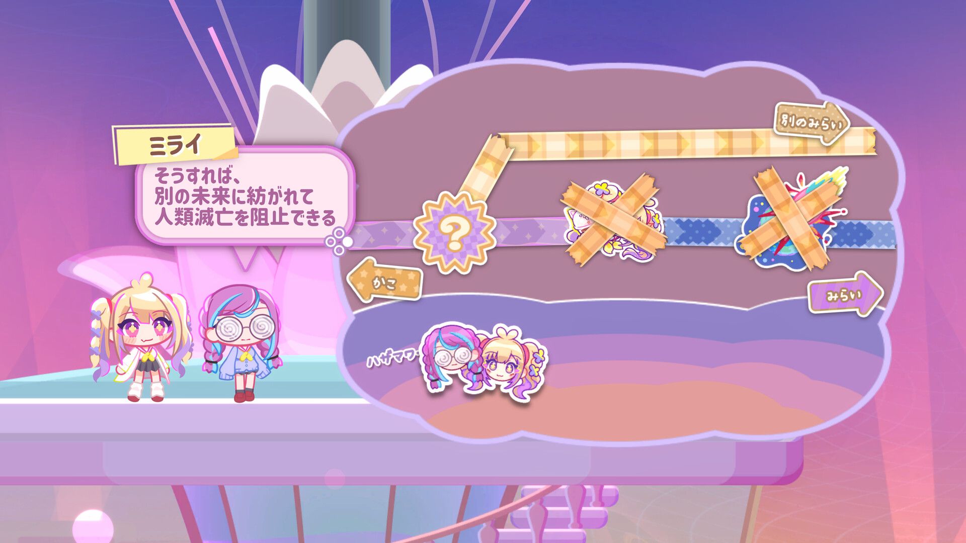 倒带女孩/RewindGirl_5