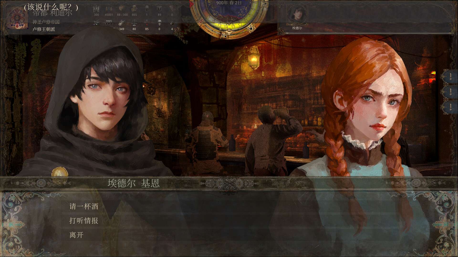 历史的终结/The End of History_2