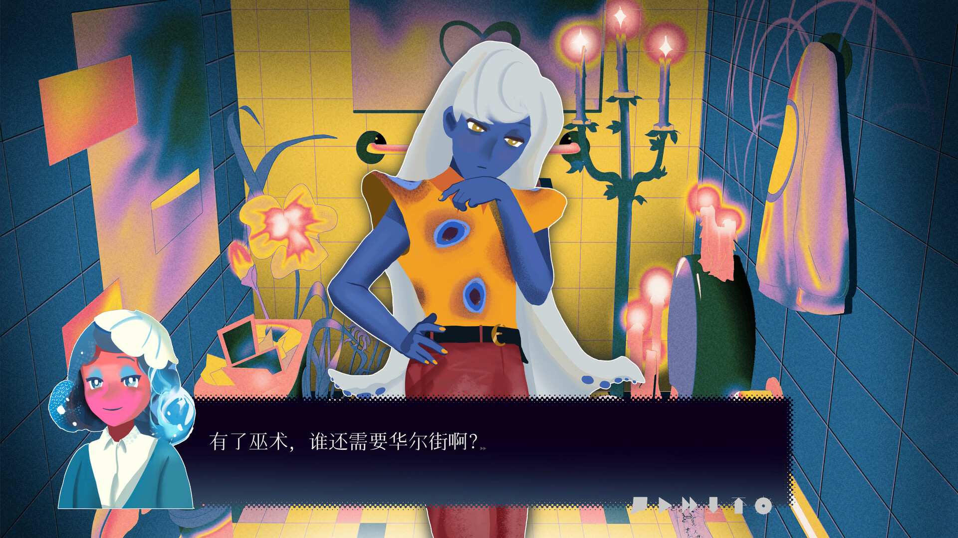 零和之心/Zero-Sum Heart_4