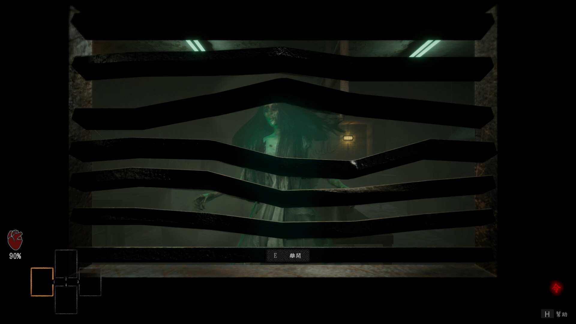 紅衣小女孩 愿/THE TAG-ALONG OBSESSION_1