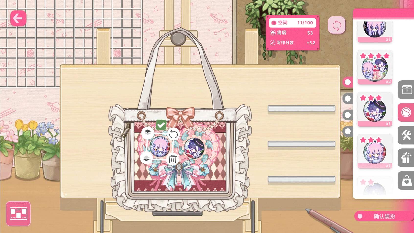 太太！我喜欢你！/Sensei! I Like You So Much!_3