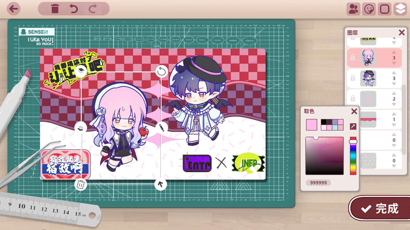 太太！我喜欢你！/Sensei! I Like You So Much!_5