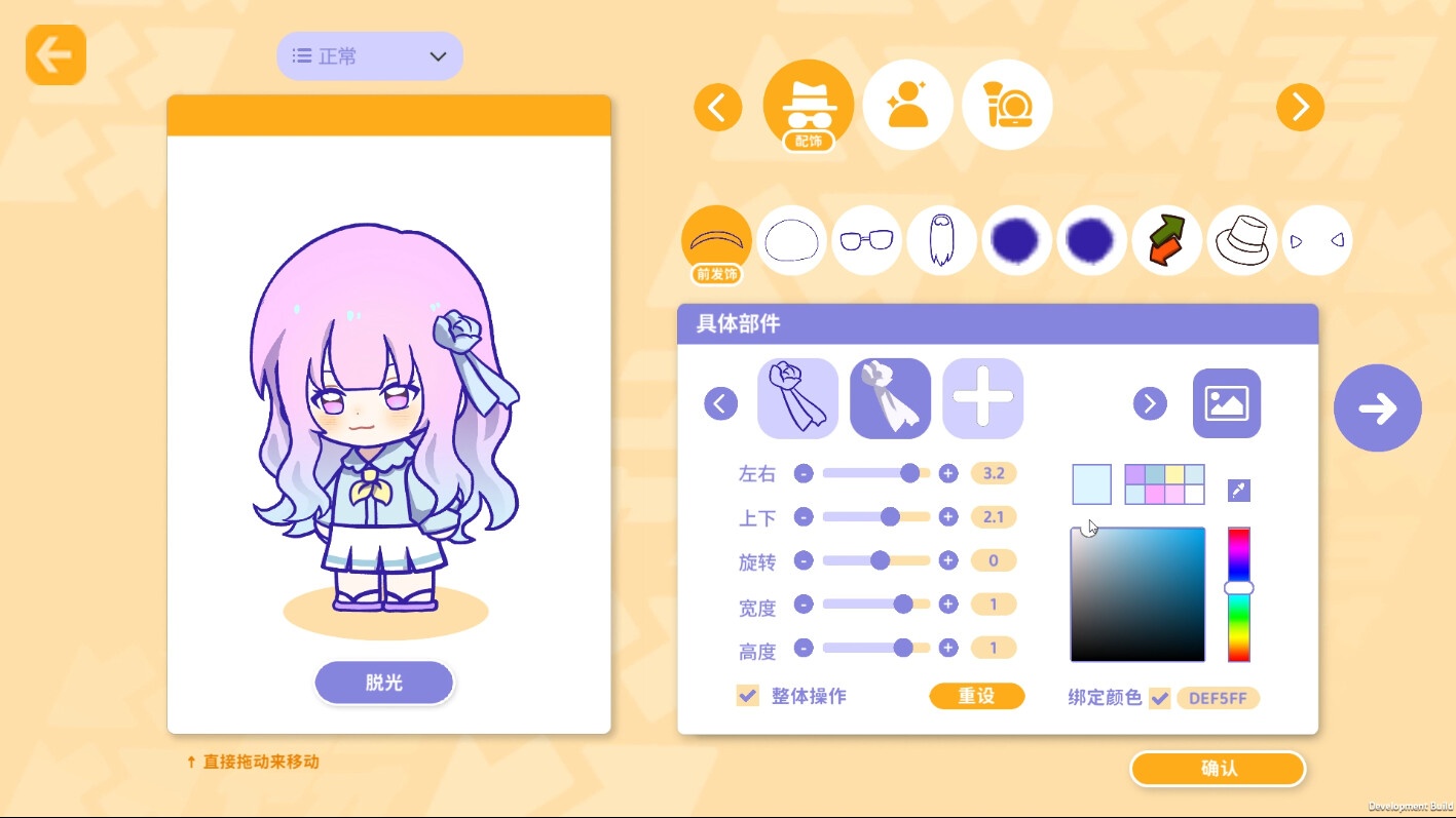 太太！我喜欢你！/Sensei! I Like You So Much!_1