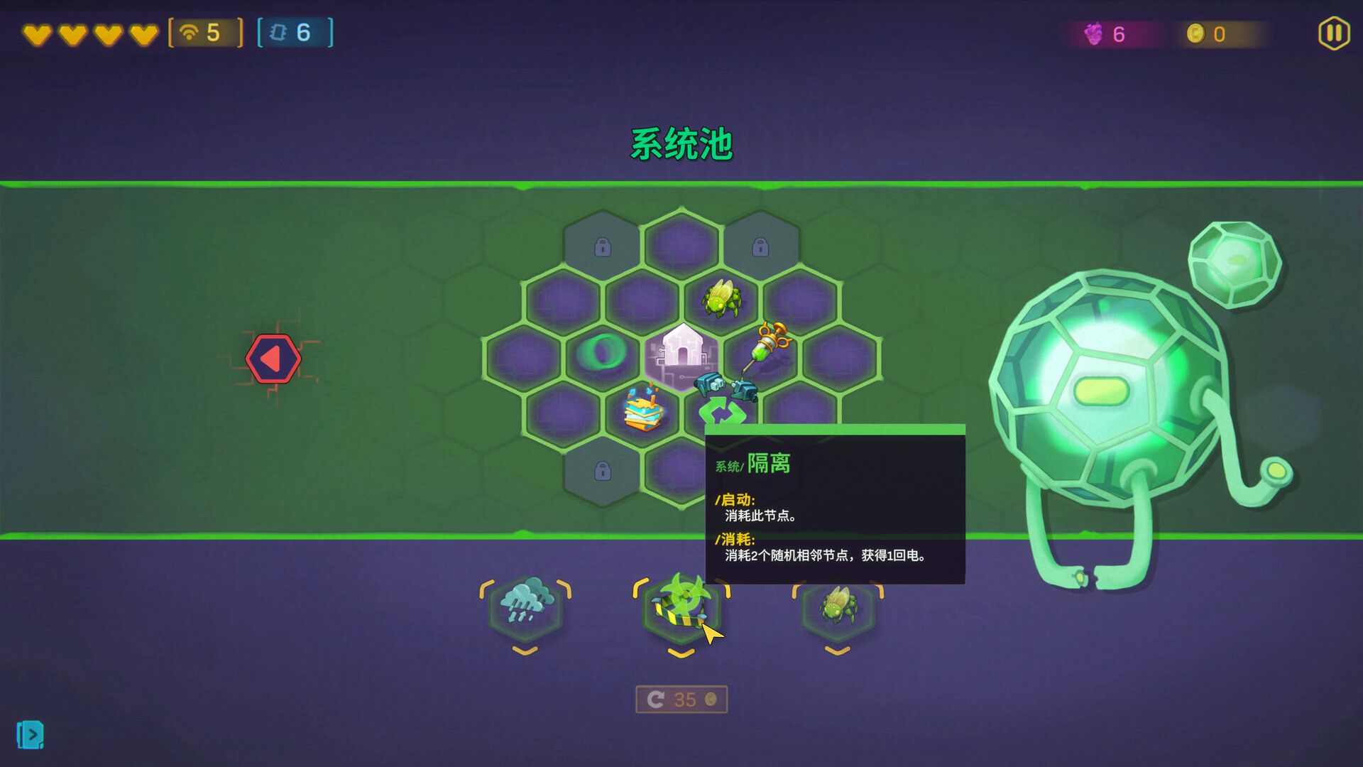 网络爬虫/NET.CRAWL_1