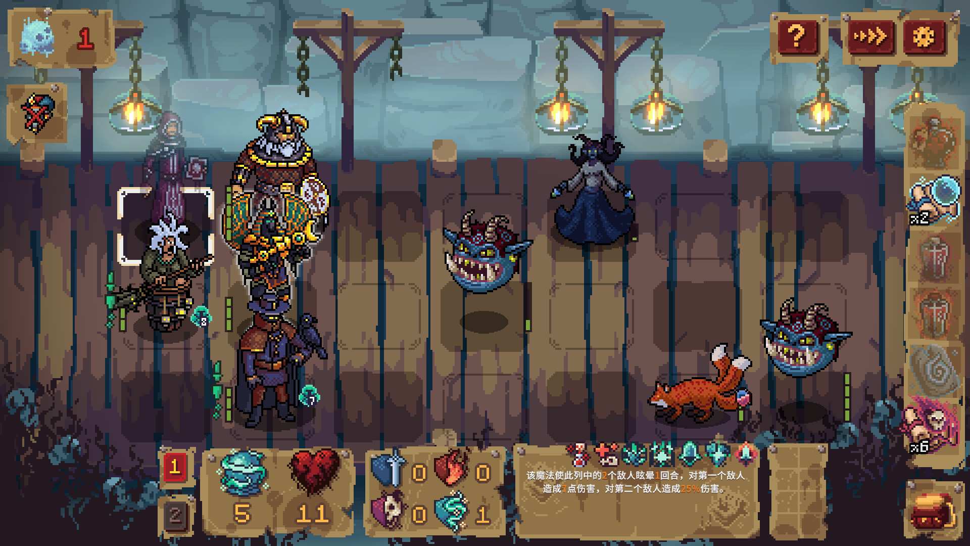 血盟守卫军2/Guards II: Chaos in Hell_4