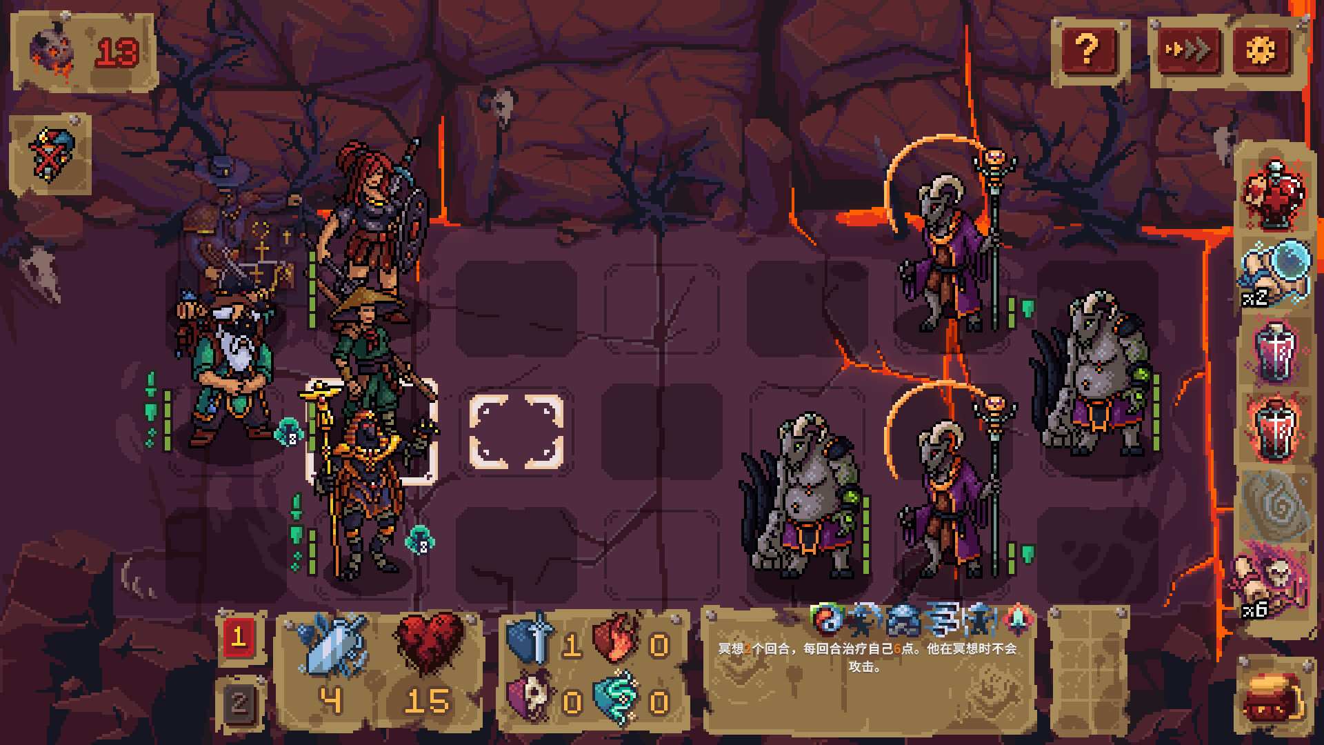 血盟守卫军2/Guards II: Chaos in Hell_3