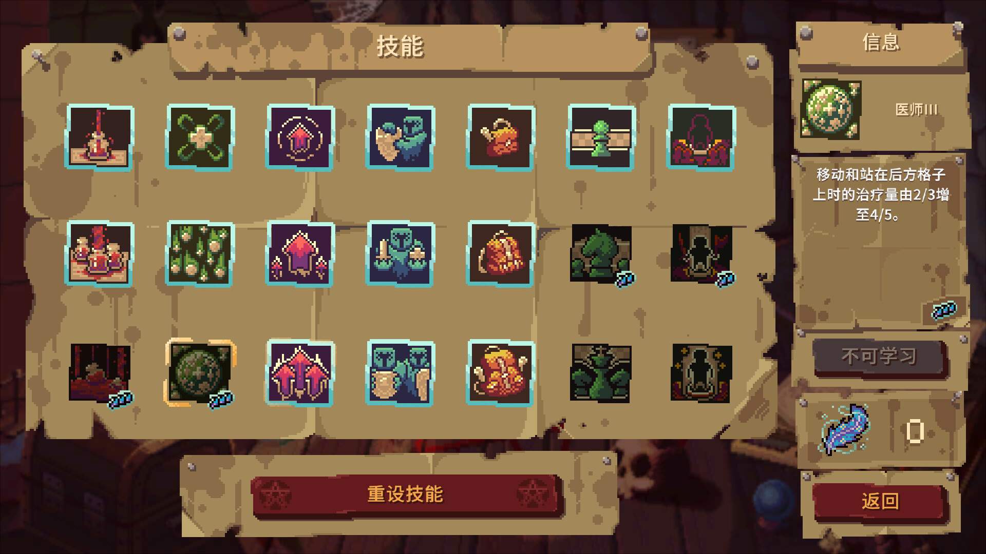 血盟守卫军2/Guards II: Chaos in Hell_2