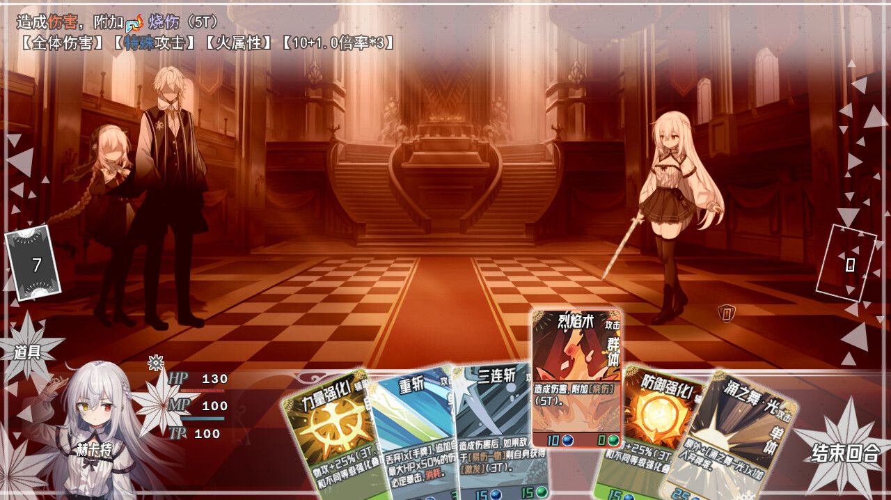 神树残响/Echoes of the Divine Tree_4