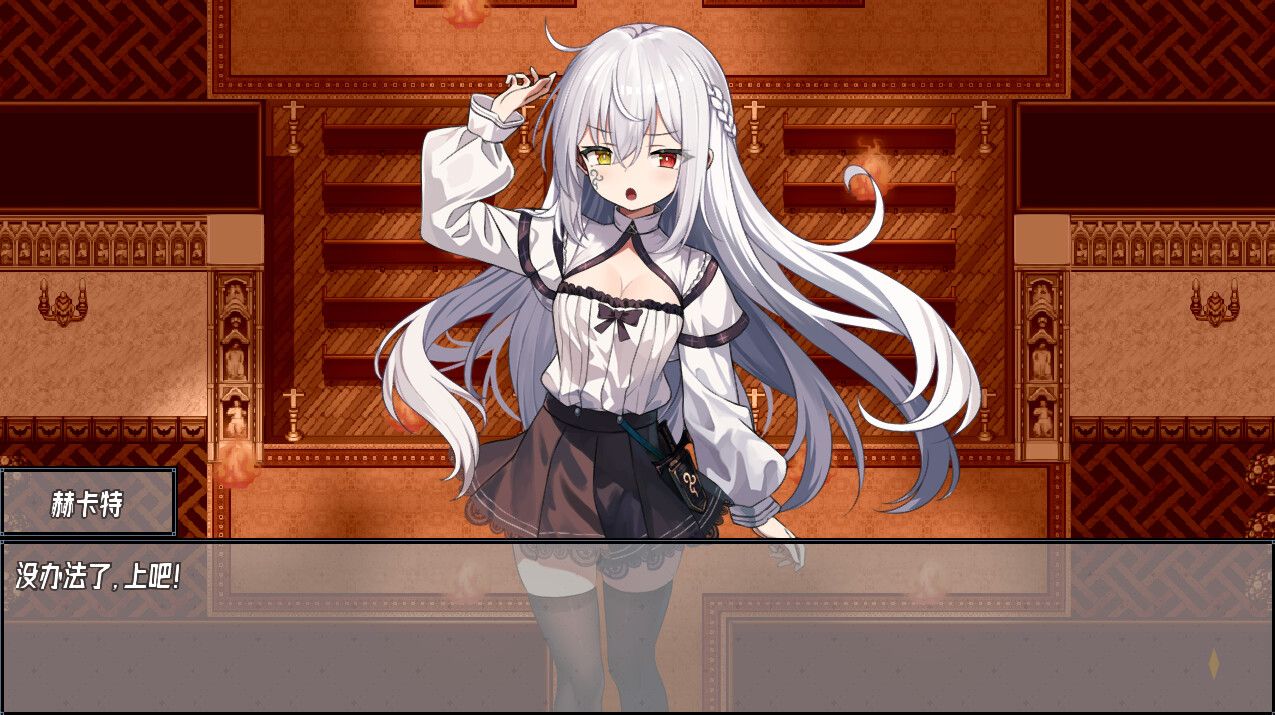 神树残响/Echoes of the Divine Tree_3