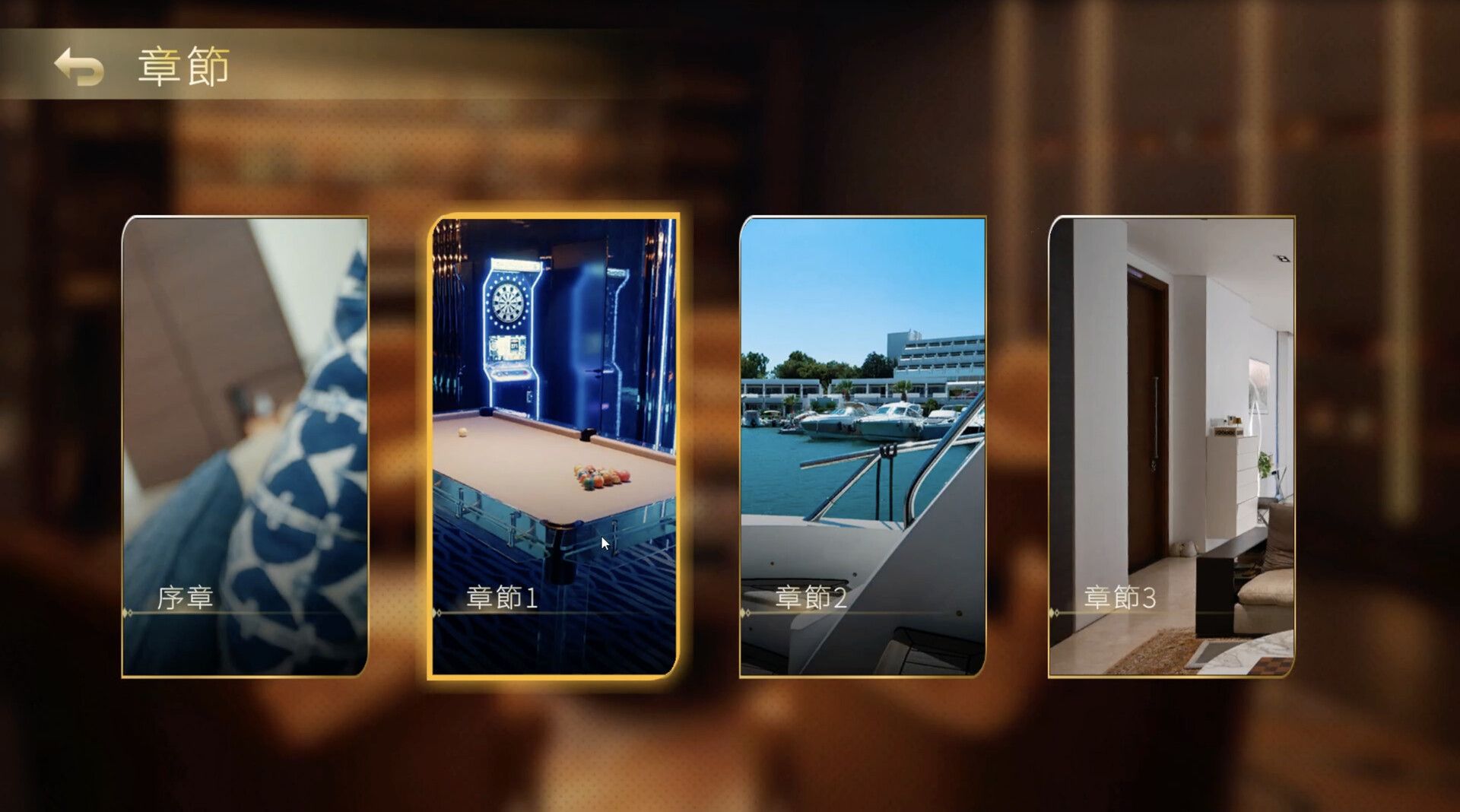 夜店高手之御女心经/In Search Of You_0