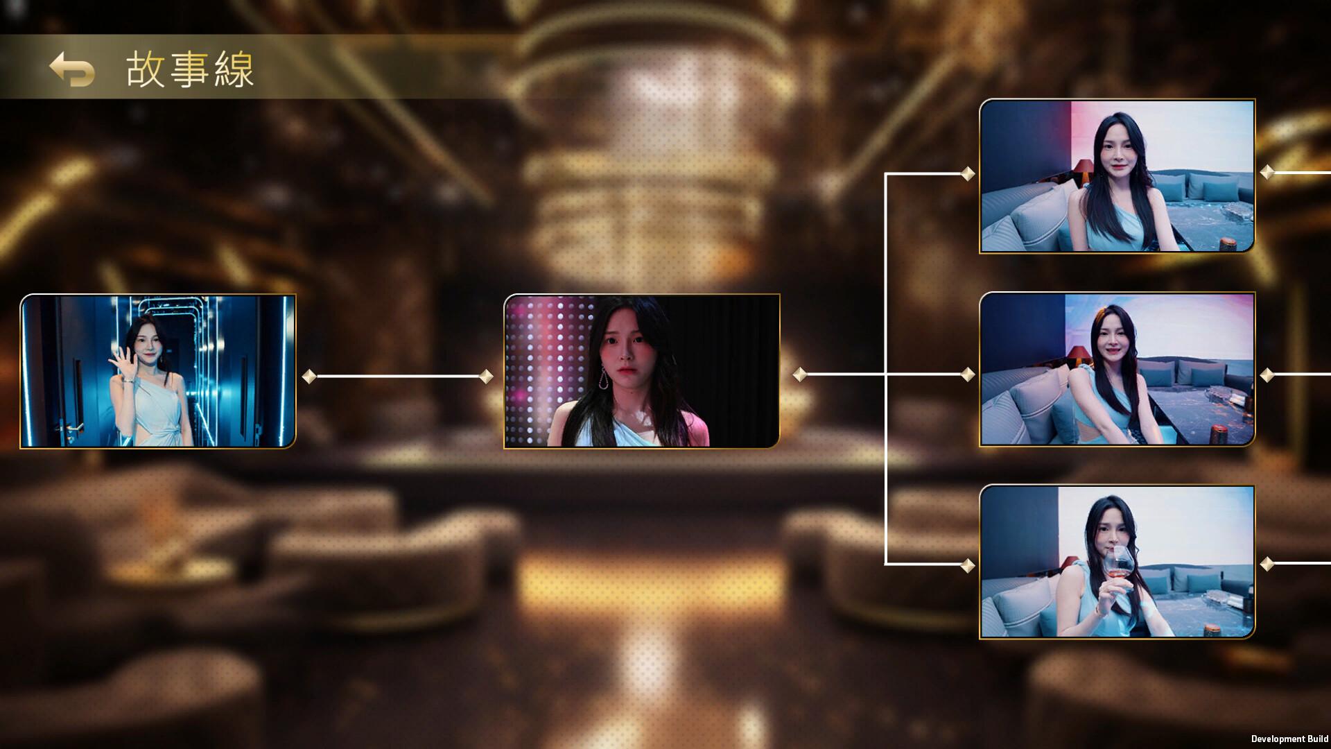 夜店高手之御女心经/In Search Of You_2