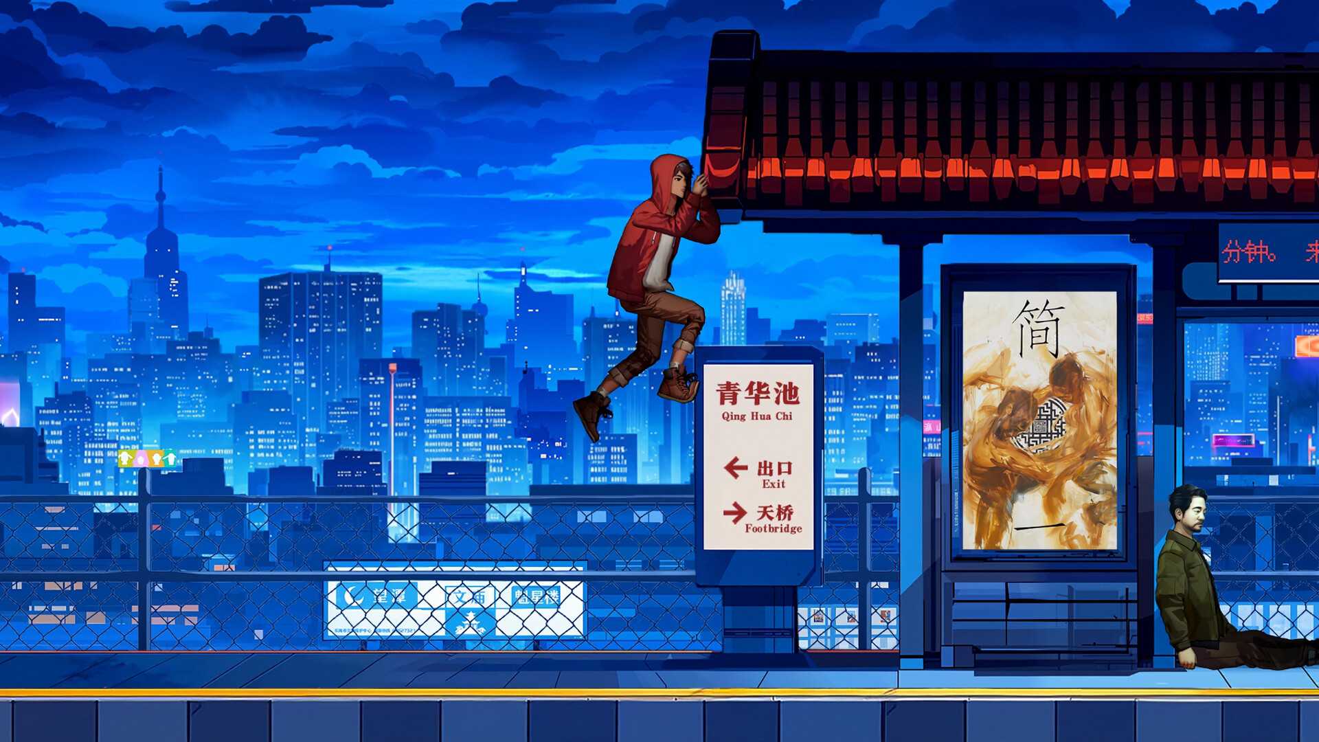 逃离永明岛/Escape Everlit_4