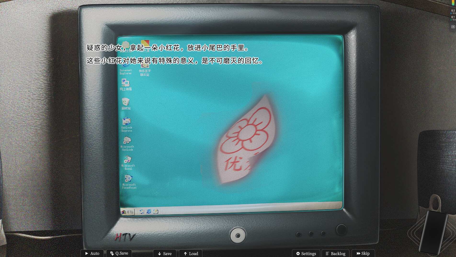 恋爱绮谭 不存在的回忆/Mystery Lover:Nonexistent Memories_4