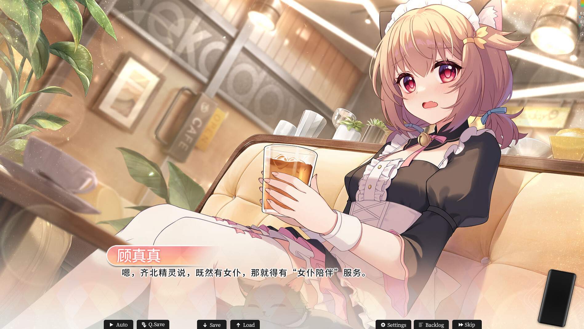 恋爱绮谭 不存在的回忆/Mystery Lover:Nonexistent Memories_0