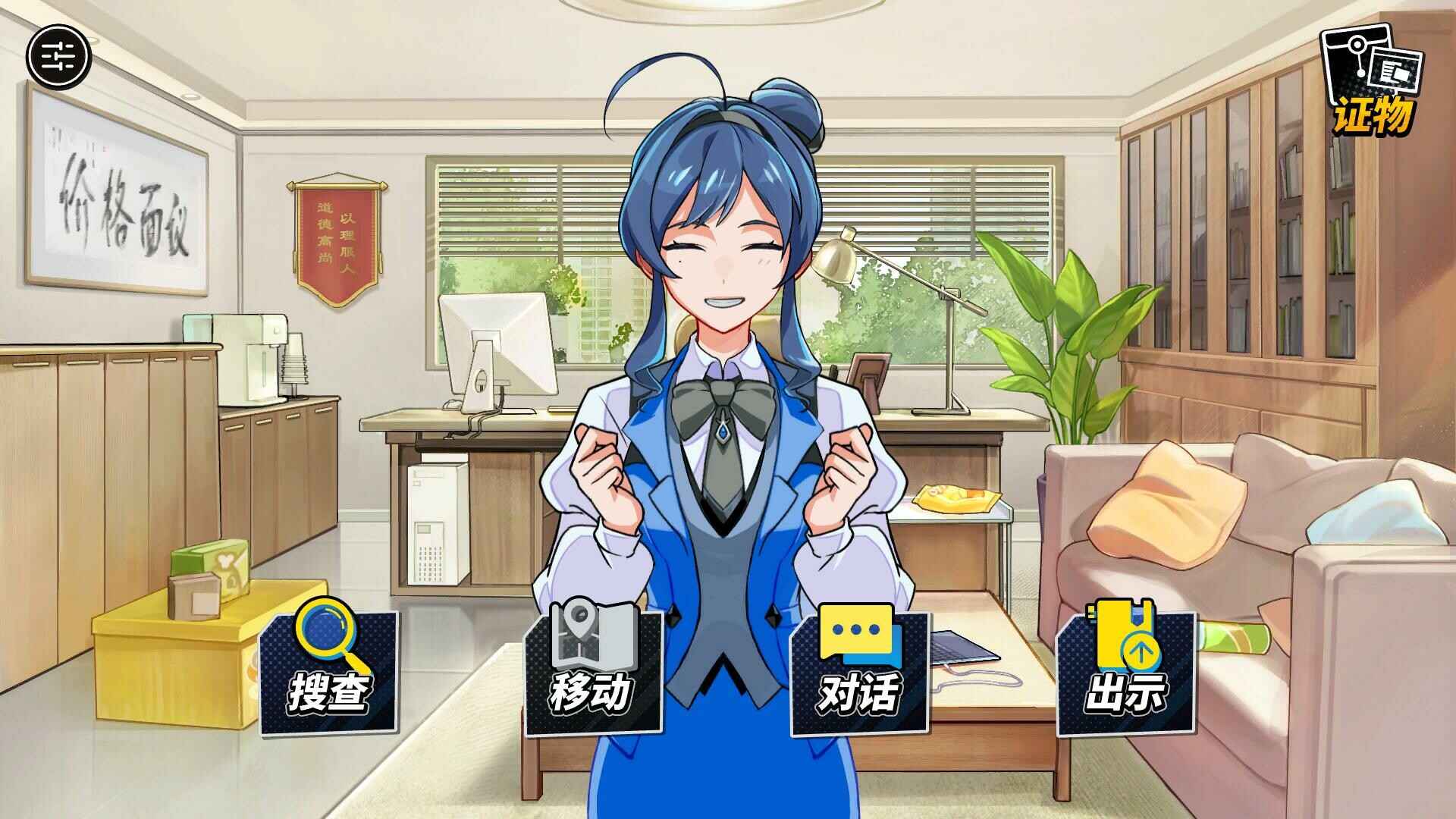 无罪之庭/Trials of Innocence_2