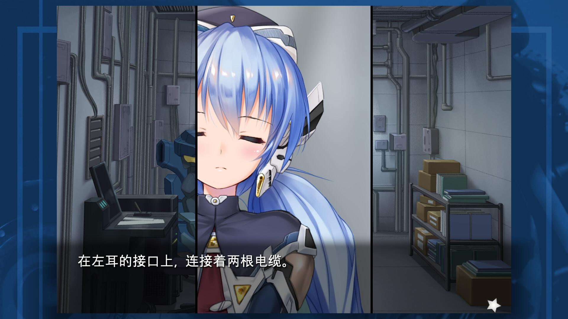 planetarian～雪圏球～/planetarian: Snow Globe_0