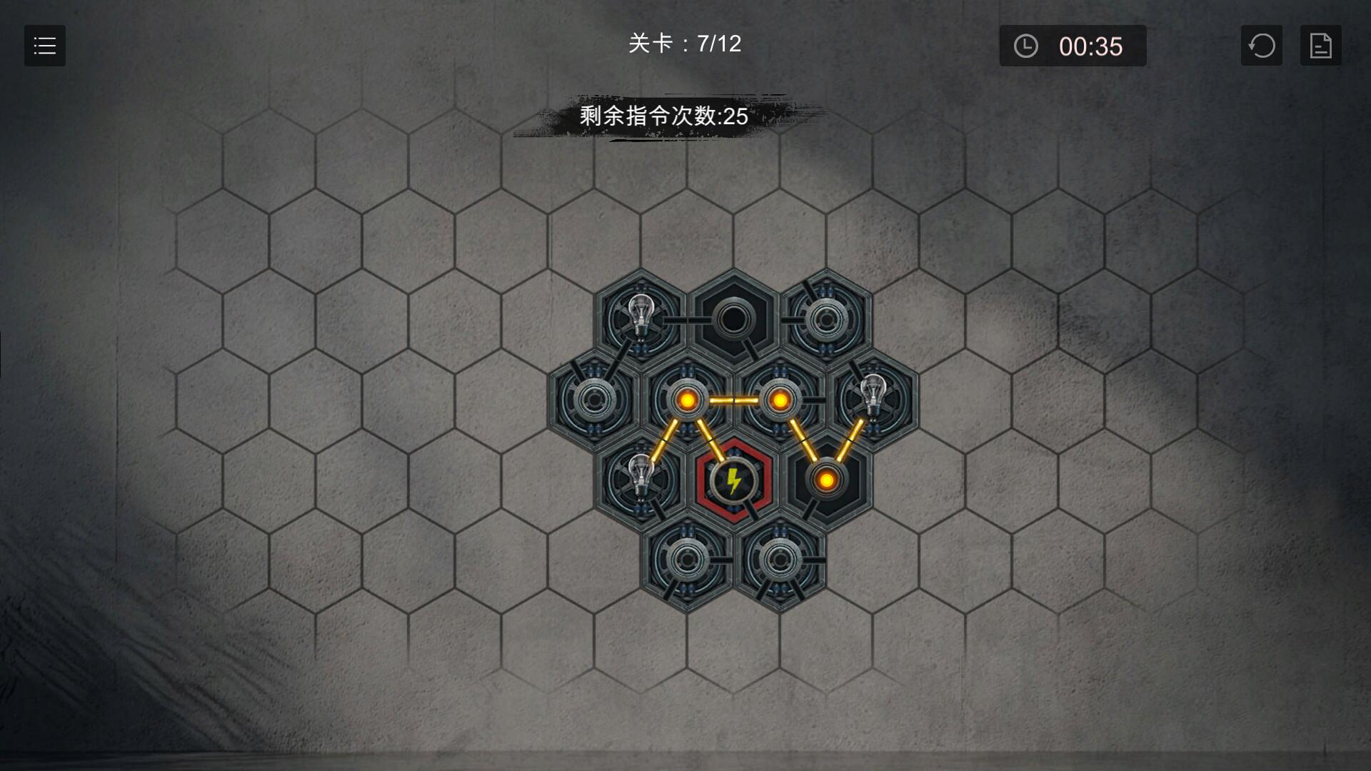 小丑游戏/The Joker's Game_5