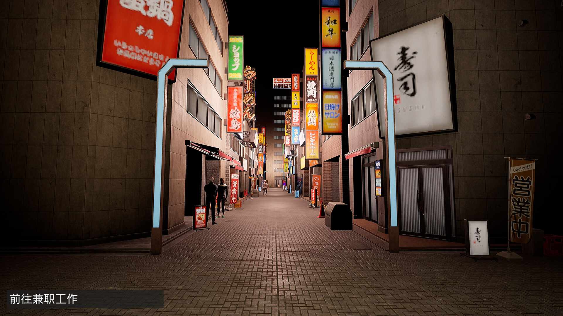 我是兼职工!!/I Am Part-time Worker!!_3