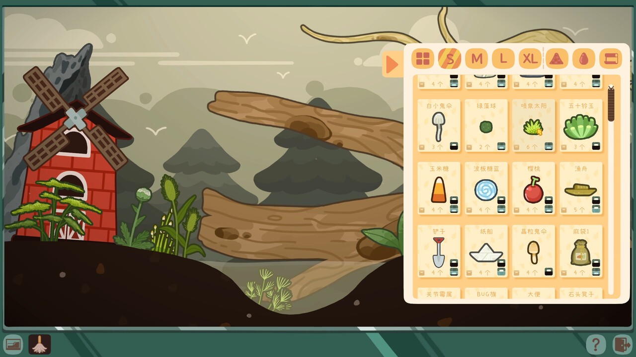 虫虫生态箱/Bugtopia_5